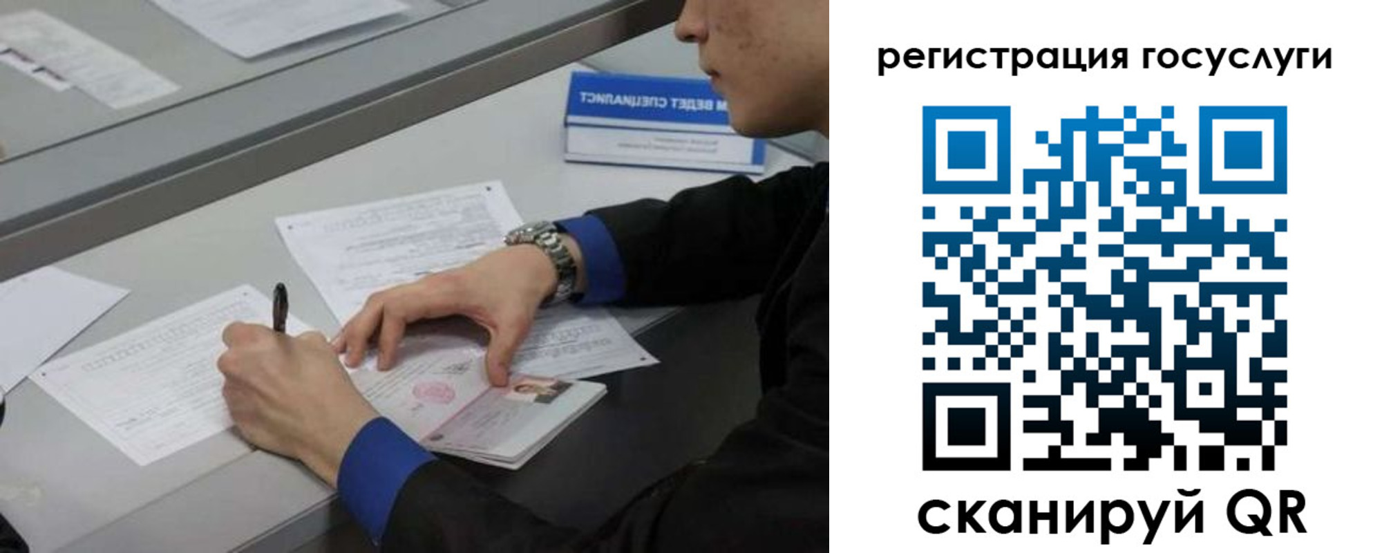 временная регистрация недорого в Кыштыме