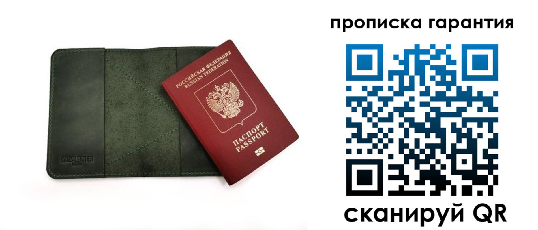 прописка для школы в Кыштыме