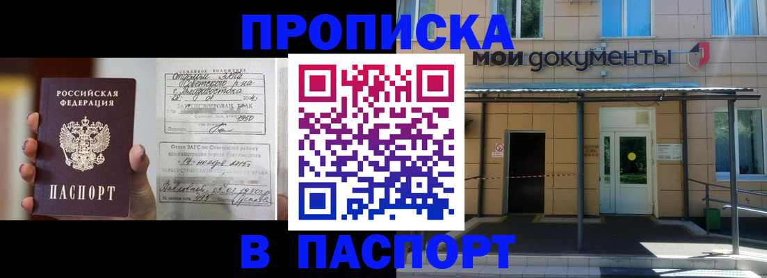 регистрация для школы в Кыштыме
