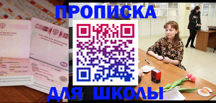 форма 3 в Кыштыме