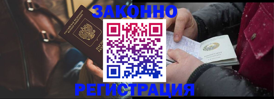 регистрация для школы в Кыштыме